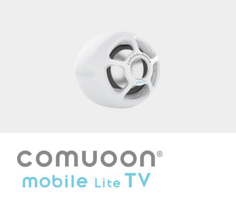 comuoon mobile Lite Type ML