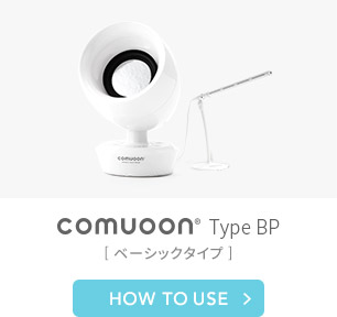 comuoon Type BP