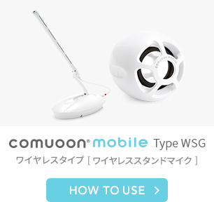 comuoon mobile Type WSG