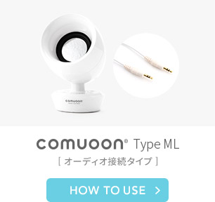comuoon Type ML