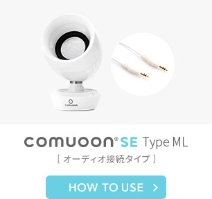 comuoon SE Type ML