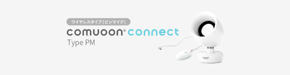 comuoon connect Type PM