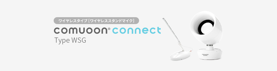 comuoon connect Type WSG