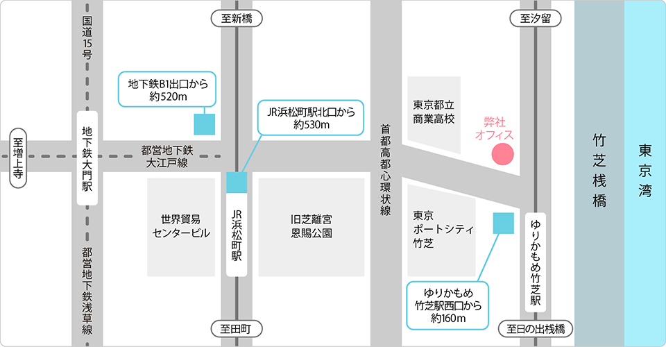 ユニバーサル・サウンドデザイン株式会社 東京本社への道順
