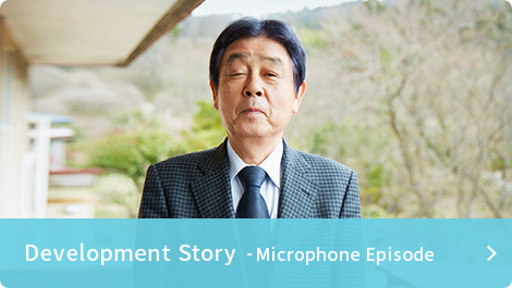 hearing assistance devices comuoon Development Story - Microphone Episode