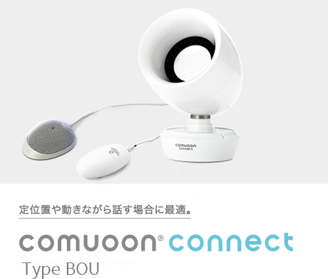 comuoon connect Type BOU