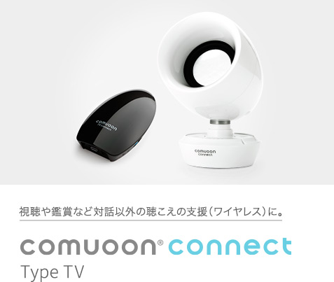 comuoon connect Type TV
