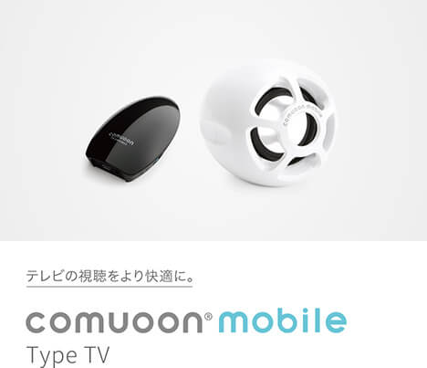 comuoon mobile Type TV
