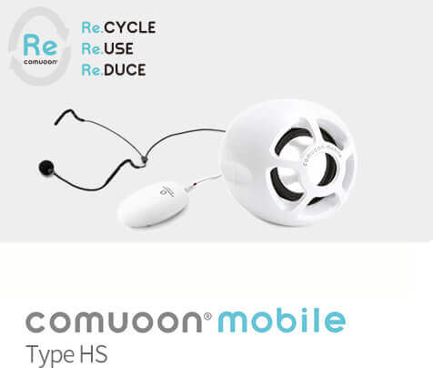 comuoon mobile Type HS