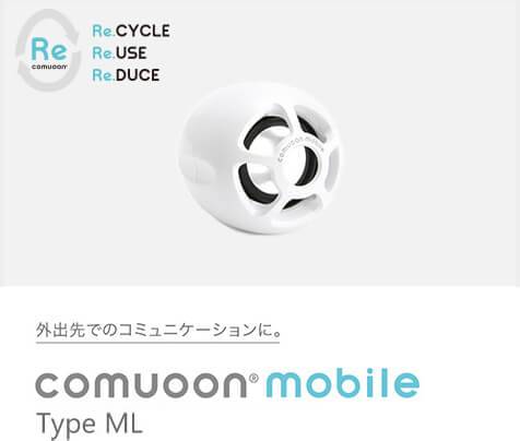 comuoon mobile Type ML