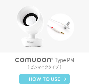 comuoon Type PM