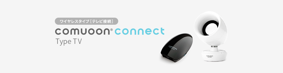comuoon connect Type TV