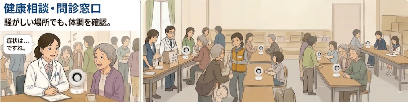コミューン見出し＿相談窓口.png